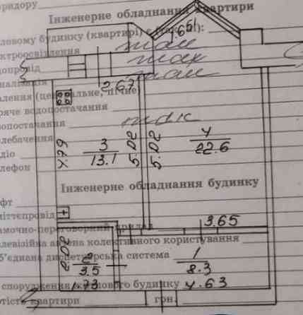 1к квартира, Васильків, Сонячна 5 Васильківське