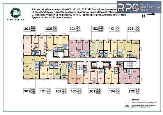 ЖК Варшавский-3.
Продается 2к. квартира, дом 10.4, 2С4. Київ