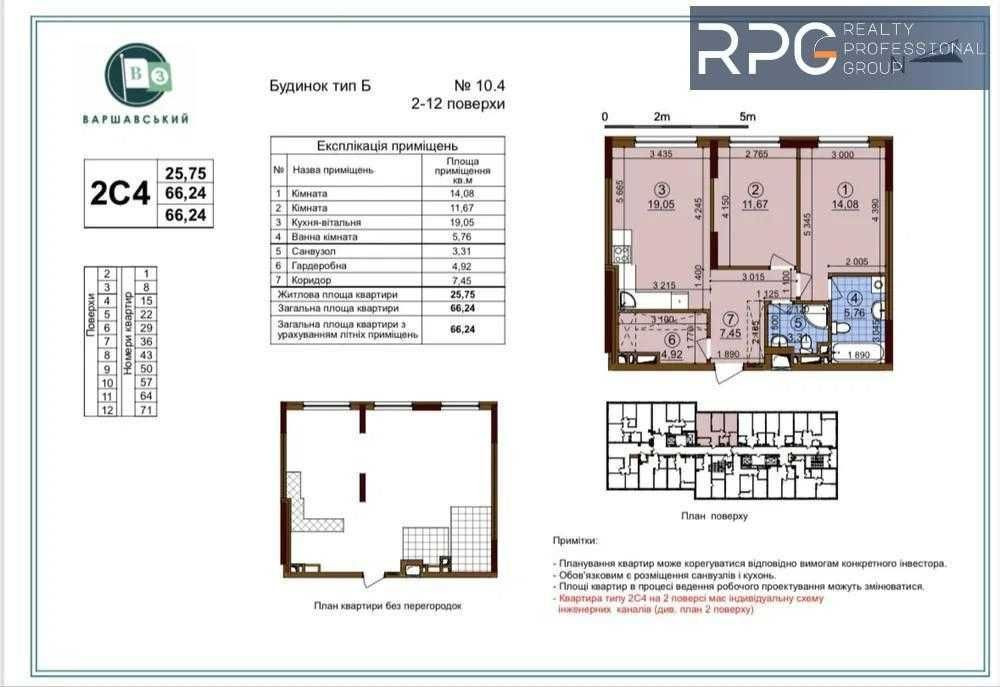 ЖК Варшавский-3.
Продается 2к. квартира, дом 10.4, 2С4. Київ - зображення 2