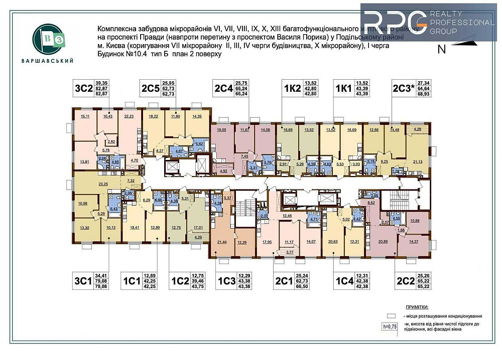 ЖК Варшавский-3.
Продается 2к. квартира, дом 10.4, 2С4. Київ - зображення 3