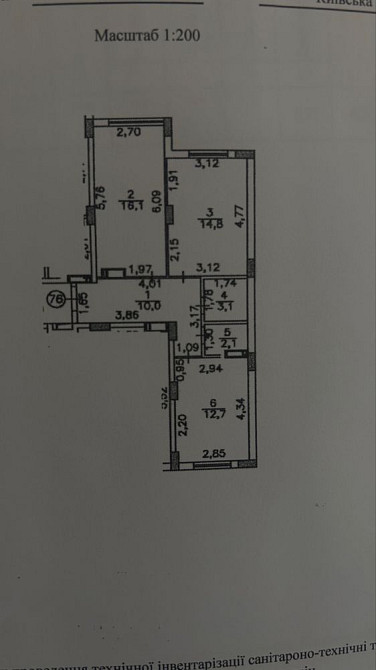 Продам двокімнатну квартиру з ремонтом біля Центрально парку! Ирпень - изображение 2