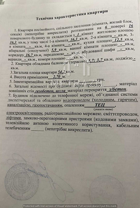 Продаю 1 комнатную квартиру 54 м2 ЖК Молодежный метро Алексеевская Харків - зображення 5