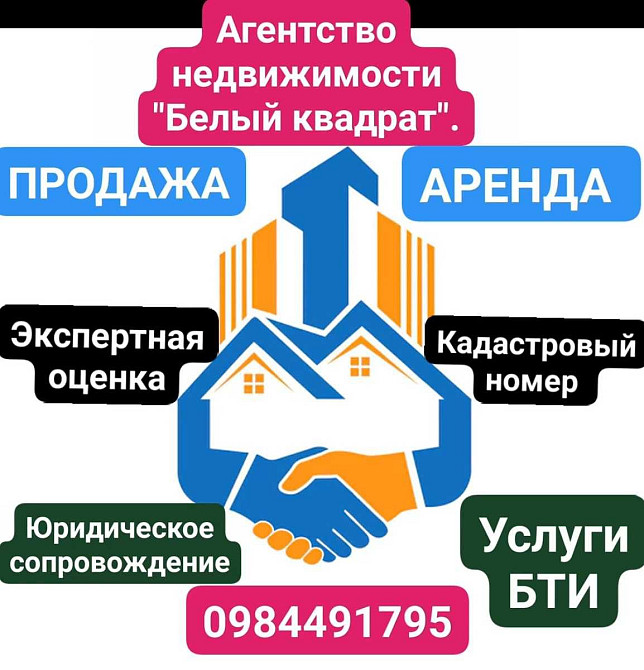 Сдам квартиру с АВТОНОМНЫМ отоплением. Центр города. Кам`янське (Запорізька обл.) - зображення 3