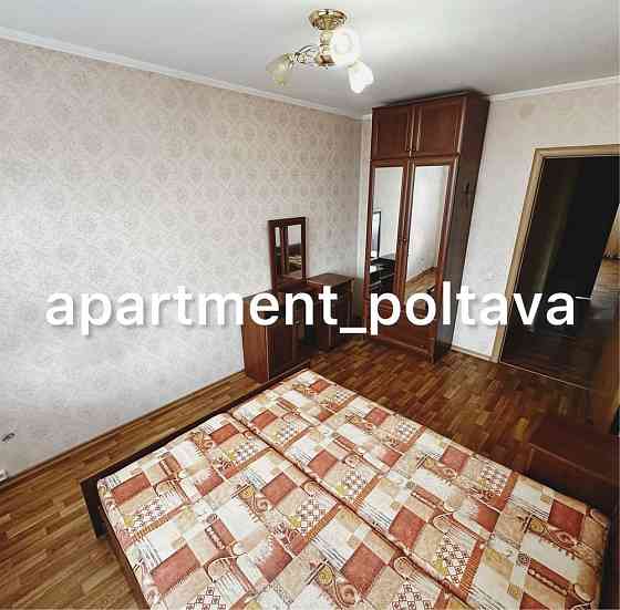 Оренда 3-кім. Центр. Новий будинок. Полтава