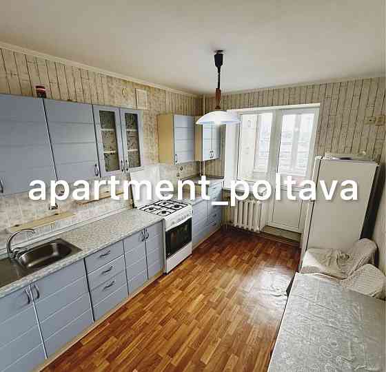 Оренда 3-кім. Центр. Новий будинок. Полтава