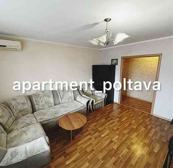 Оренда 3-кім. Центр. Новий будинок. Полтава