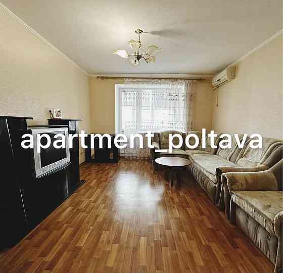 Оренда 3-кім. Центр. Новий будинок. Полтава