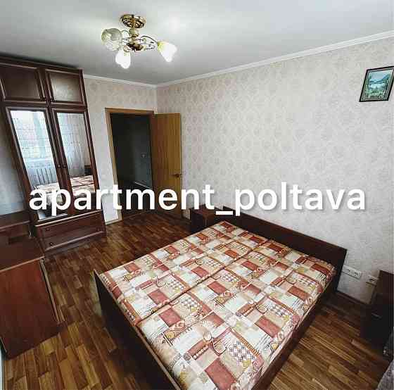 Оренда 3-кім. Центр. Новий будинок. Полтава