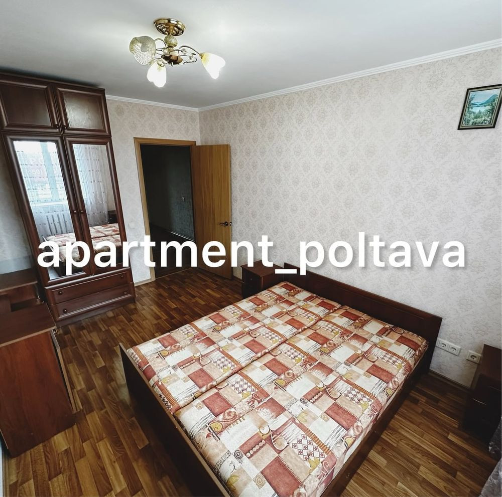 Оренда 3-кім. Центр. Новий будинок. Полтава - изображение 1