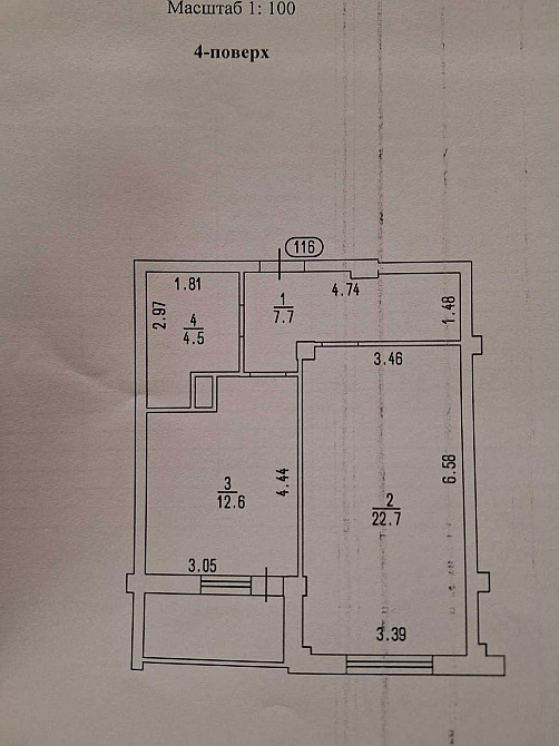 Продаж 1 кімн. квартири Пушкіна,33 Черкассы - изображение 6