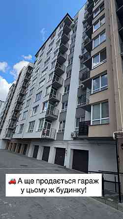 Продам квартиру ЖК Брама Слобожанське