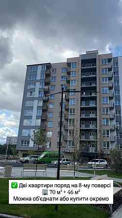 Продам квартиру ЖК Брама Слобожанське