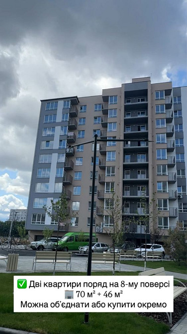 Продам квартиру ЖК Брама Слобожанське - зображення 2