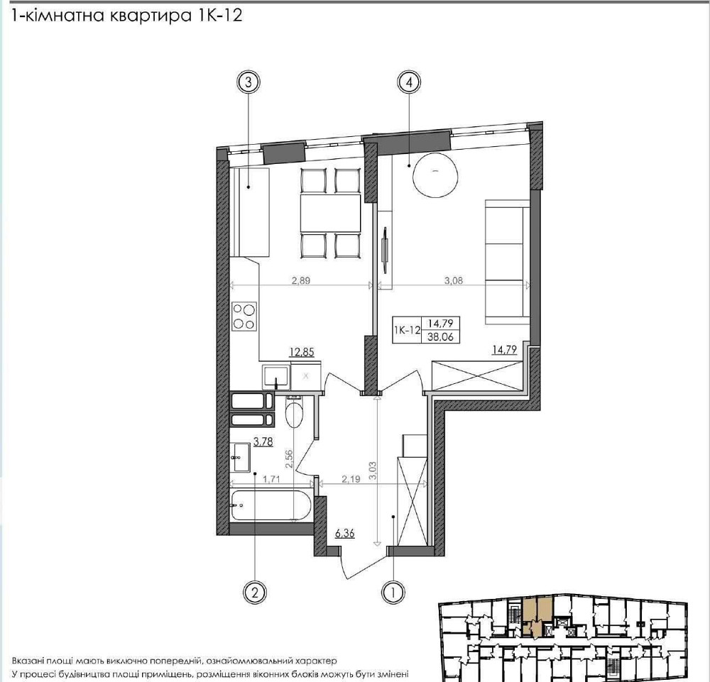 ТОП! Чудова 1к квартира 39 м2 у ЖК Svitlo Park м Видубичі Київ - зображення 2