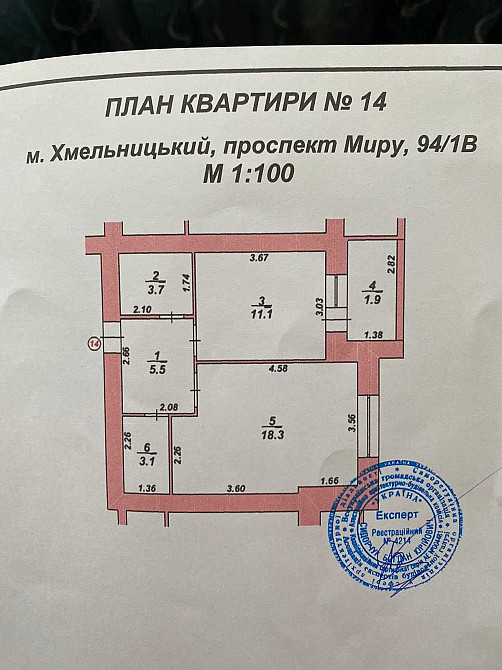 Обжита новобудова із сучасним ремонтом і великим ліжком Хмельницкий - изображение 8