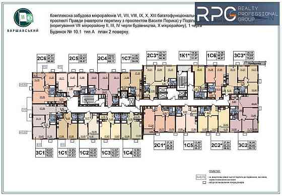 ЖК Варшавский-3.
Продается 1к. квартира, дом 10.1, 1С7. Київ