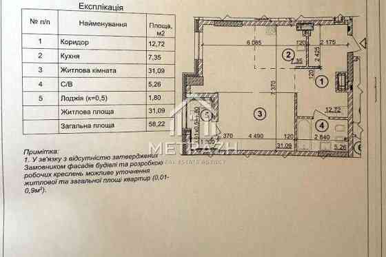 Вигідно! 1к квартира у продажу 58.7 м2 у ЖК Crystal Park Tower Київ