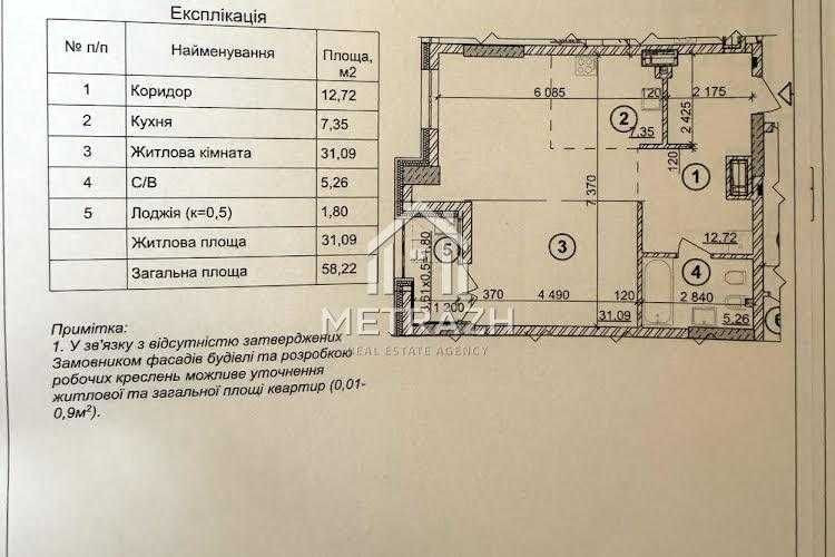 Вигідно! 1к квартира у продажу 58.7 м2 у ЖК Crystal Park Tower Київ - зображення 2