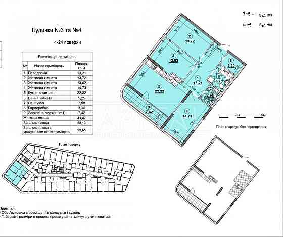 Продаж 3-кім квартири 97 м2/ ЖК Great/ дизайнерський ремонт/ EN/ 中文 Київ