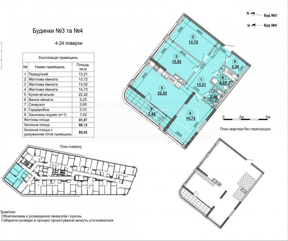 Продаж 3-кім квартири 97 м2/ ЖК Great/ дизайнерський ремонт/ EN/ 中文 Київ - зображення 2