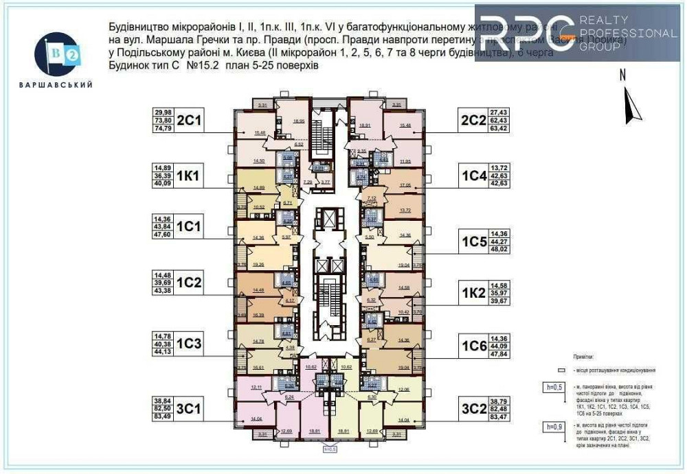 ЖК Варшавський-2.
Продається 3к. квартира будинок 15.2, 3С2. Київ - зображення 3