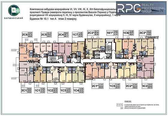 ЖК Варшавский-3.
Продается 1к. квартира, дом 10.1, 1С5. Київ