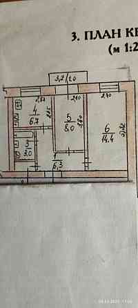 Сдаю 2-комнатную квартиру Центр (Адмиральская). Миколаїв