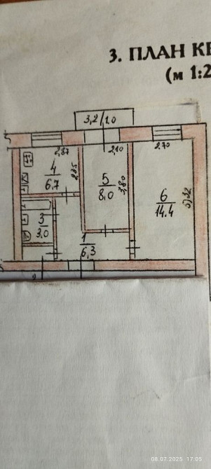 Сдаю 2-комнатную квартиру Центр (Адмиральская). Миколаїв - зображення 1