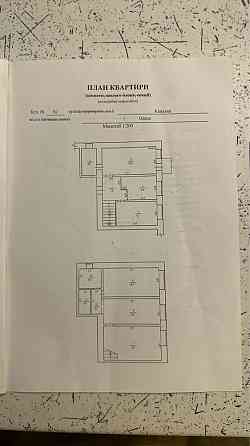 Квартира на Канатной от хозяина Одесса