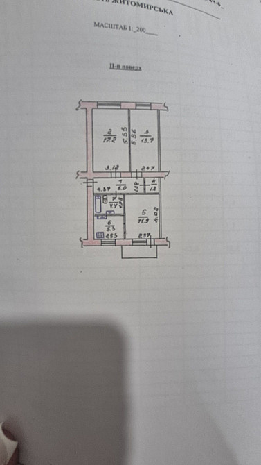 Продам квартиру з ремонтом,р-н Військове містечко Коростень - зображення 6