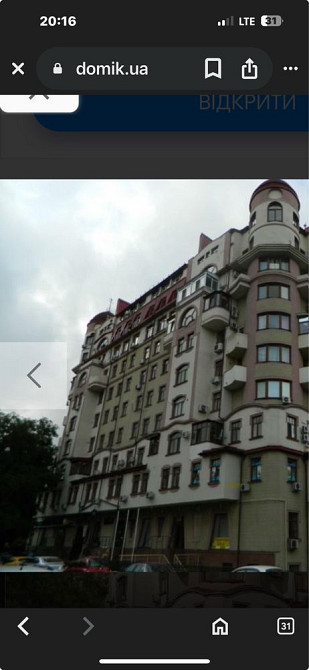 Продам квартиру ЖУКОВСКОГО 10 Центр парк Шевченко ул Дерипасовская Одесса - изображение 1