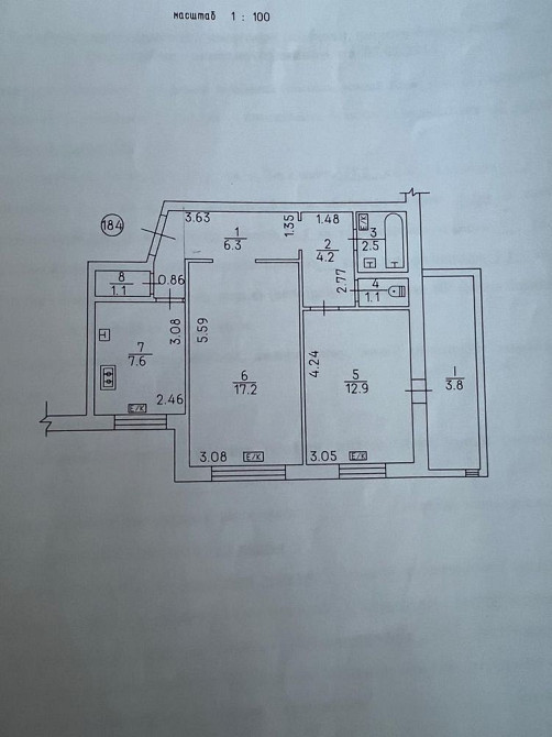 Квартира з ремонтом Смела - изображение 1