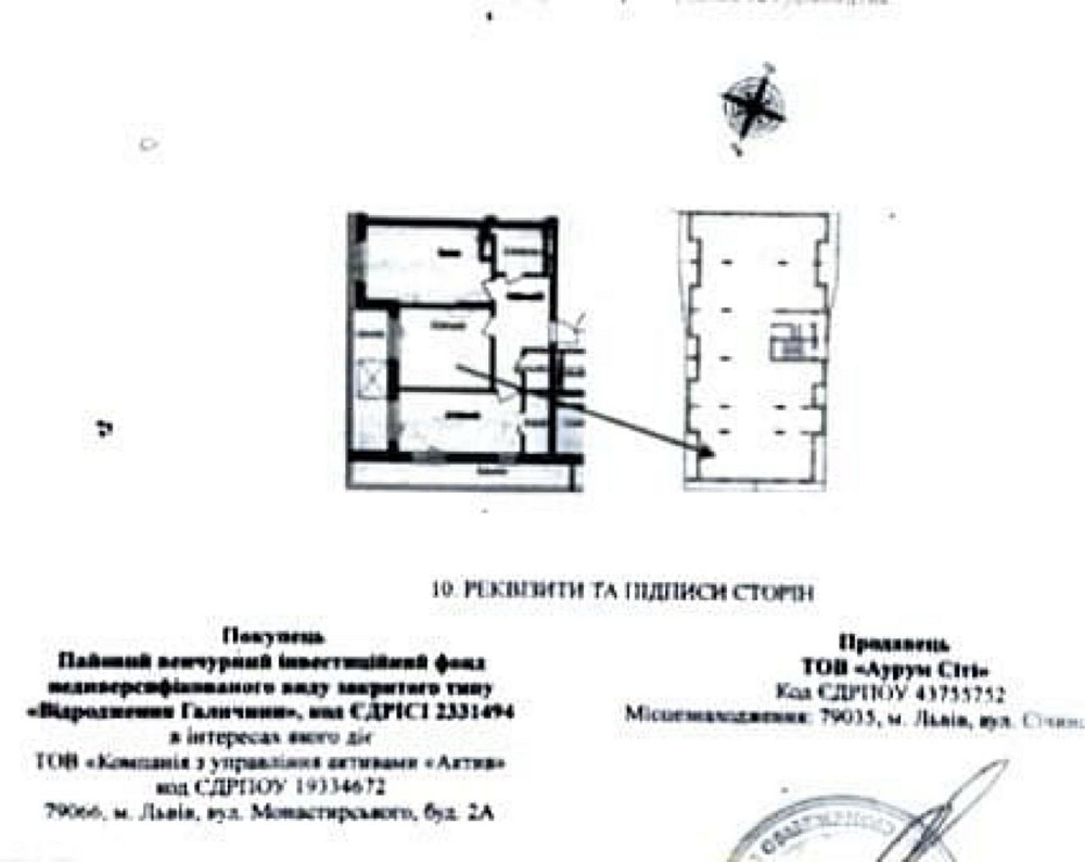Продам 2к квартиру в новобудові! Сихів! ЖК бізнес-класу! AUROOM A8 Львов - изображение 8