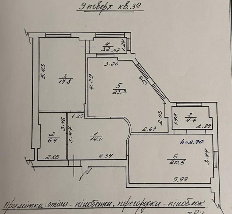 Продаж, обмін  квартири Трускавец - изображение 1