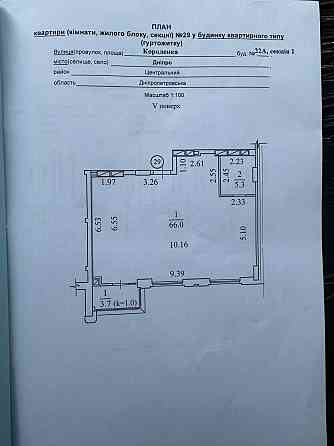 Продажа 3к ЖК Geneve, Женева Днепр
