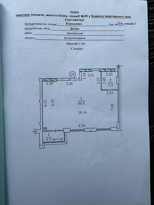 Продажа 3к ЖК Geneve, Женева Днепр - изображение 6