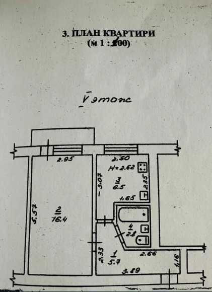Срочно продам 1 ком кв под ремонт на Космонавтов парк Горького Одесса - изображение 2