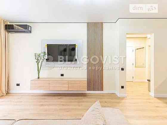 Продаж 1к квартири вул Максимовича ЖК Нова Англія Київ