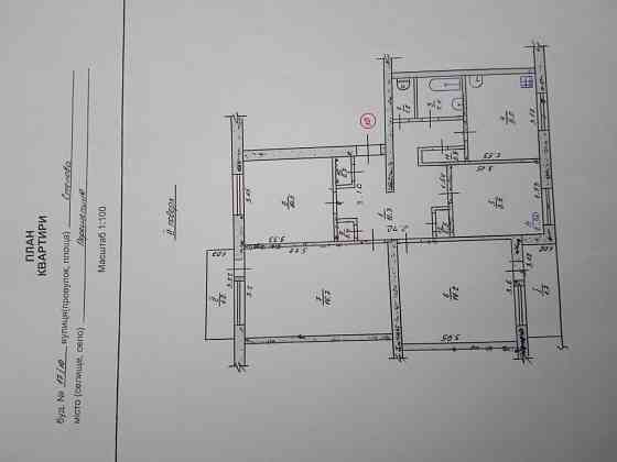 Продам 4-ьох кімнатну квартиру під ремонт Перещепине
