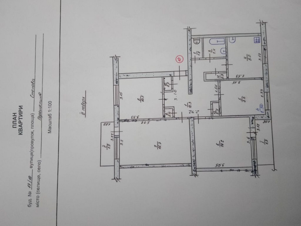 Продам 4-ьох кімнатну квартиру під ремонт Перещепино - изображение 2