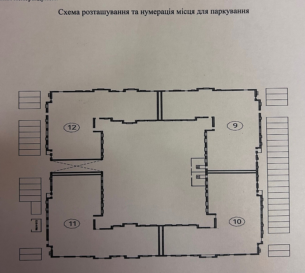 Продам двокімнатну квартиру в ЖК Кекс Авангард - изображение 3