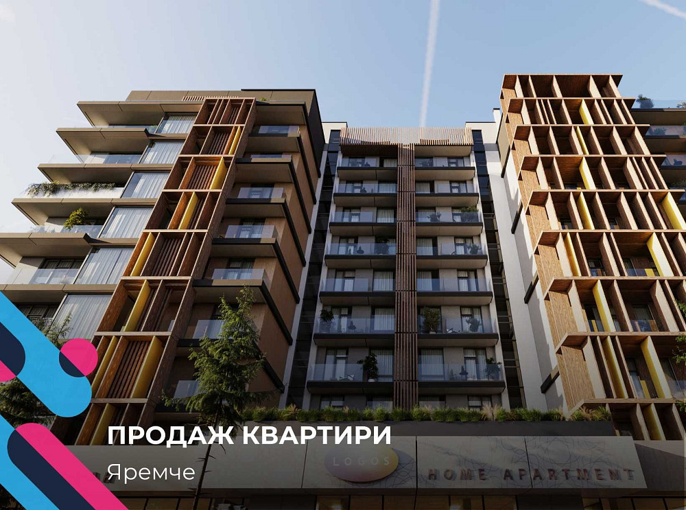 Простора 1-кімнатна квартира в ЖК бізнес класу Logos Яремче - зображення 1