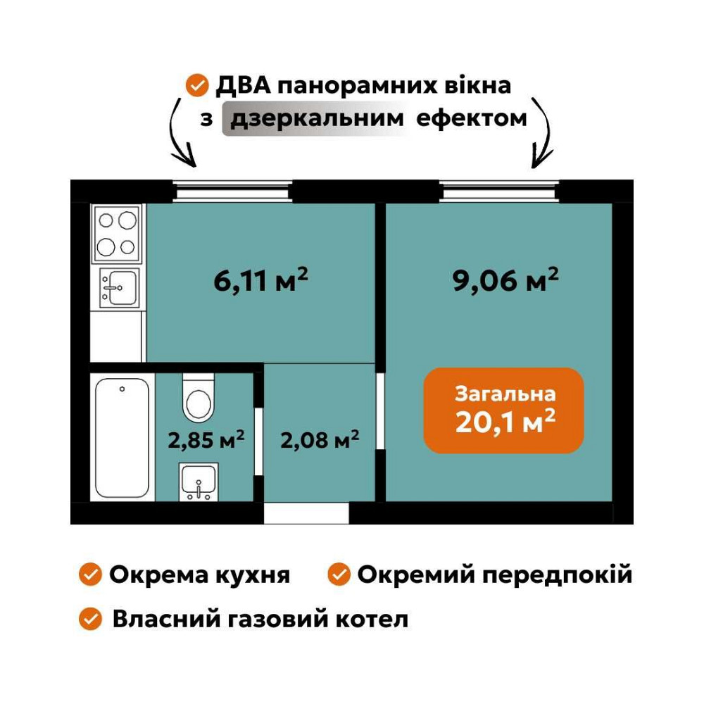 ГАЗ ‼️ 1к квартира, 20 м2, окрема кухня, два вікна, Соф. Борщагівка Софиевская Борщаговка - изображение 6
