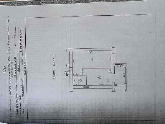 2к в ЖК Счастливый-2 Подстанция Дафи Новострой Счастливый в Днепре Днепр