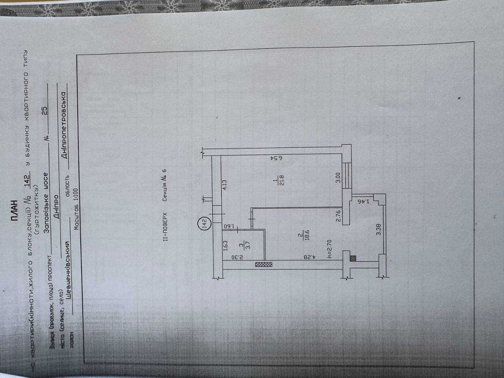 2к в ЖК Счастливый-2 Подстанция Дафи Новострой Счастливый в Днепре Днепр - изображение 6