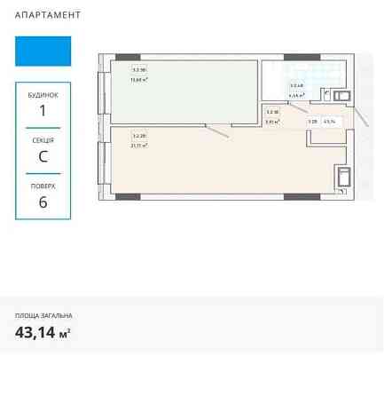 Апартаменти 43м² Здача 4кв 25р 6/10ц вул Трускавецька 36999$ ТОРГ Сокільники
