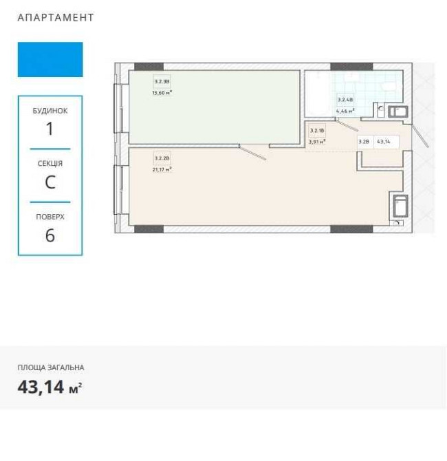 Апартаменти 43м² Здача 4кв 25р 6/10ц вул Трускавецька 36999$ ТОРГ Сокільники - зображення 2