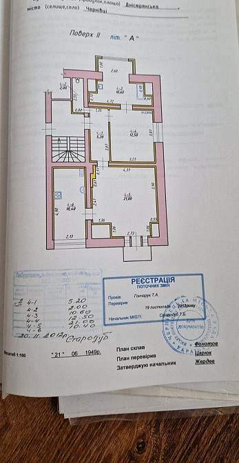 Продається 2х кімнатна вул. Дністрянська р-н Кишинівської 65000$ Черновцы - изображение 7