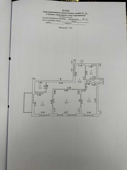 Актуальний продаж 2к квартири в ЖК Milltown на вулиці Лемківській, 9 Львов - изображение 4