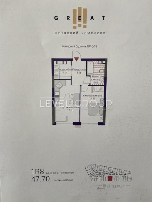 1 кімн кв в ЖК Great планування 1R8, 11 будинок Київ - зображення 3